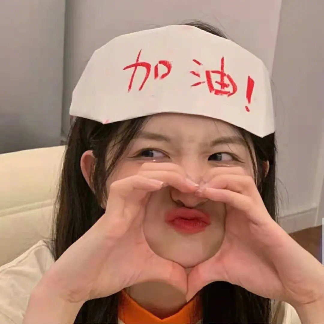 爱得太狂